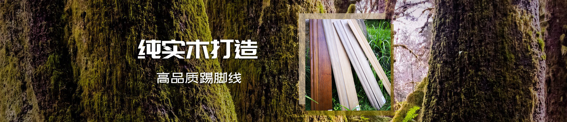 實(shí)木樓梯